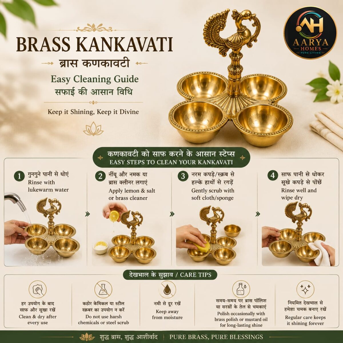 AARYA HOMES Premium Brass Kanakavati | 4 Bowl Kumkum Holder & Dry Fruit Serving Bowl with Peacock Handle | Traditional Puja Accessory | PURE LIVING. - Image 3